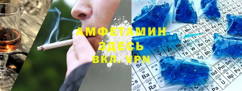 Amphetamine Розовый  Губкинский 