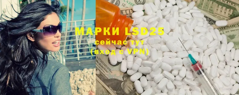 Лсд 25 экстази ecstasy Губкинский