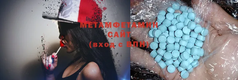 гидра tor  Губкинский  МЕТАМФЕТАМИН Methamphetamine 